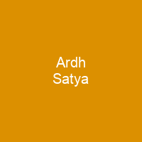 Ardh Satya