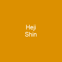 Heji Shin