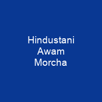 Hindustani Awam Morcha