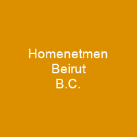 Homenetmen Beirut B.C.