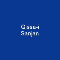 Qissa-i Sanjan