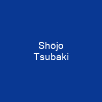 Shōjo Tsubaki