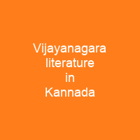 Vijayanagara literature in Kannada