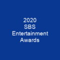 2020 SBS Drama Awards