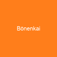 Bōnenkai