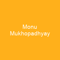 Monu Mukhopadhyay