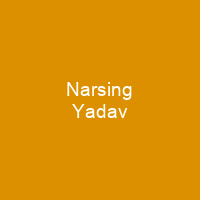 Narsing Yadav